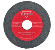 Круг шлифовальный Elitech 1110.001600