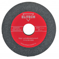 Круг шлифовальный Elitech 1110.001600