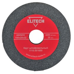 Круг шлифовальный Elitech 1110.001600 Круг шлифовальный Elitech 1110.001600