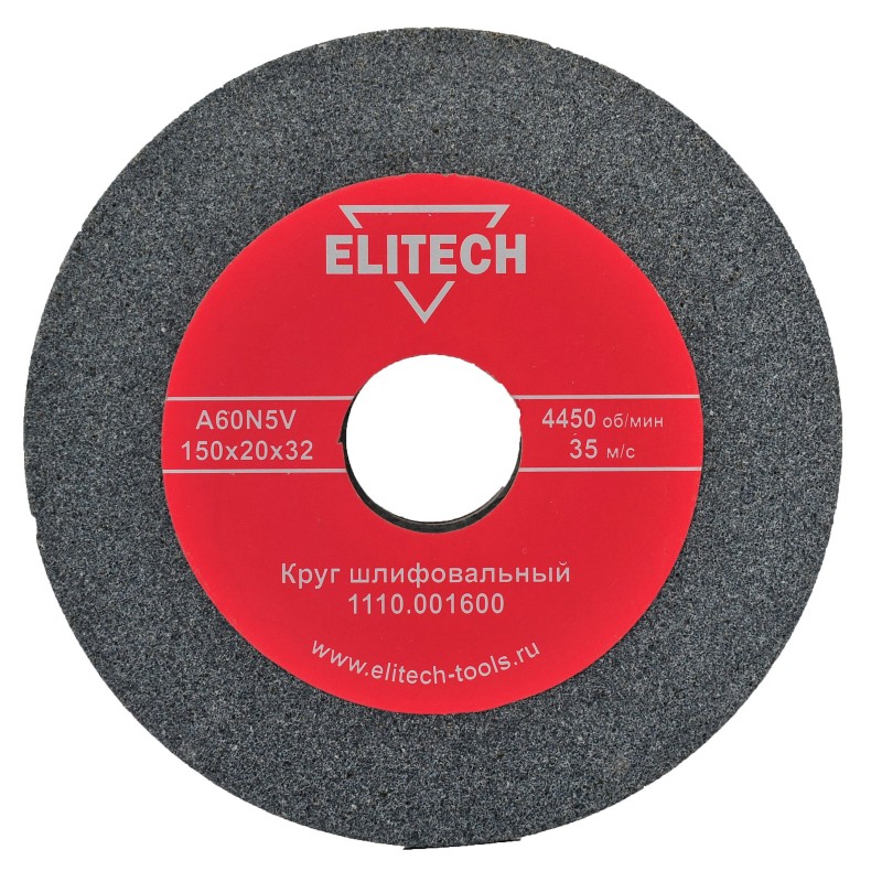 Круг шлифовальный Elitech 1110.001600