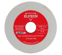 Круг шлифовальный Elitech 1110.001700