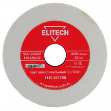 Круг шлифовальный Elitech 1110.001700