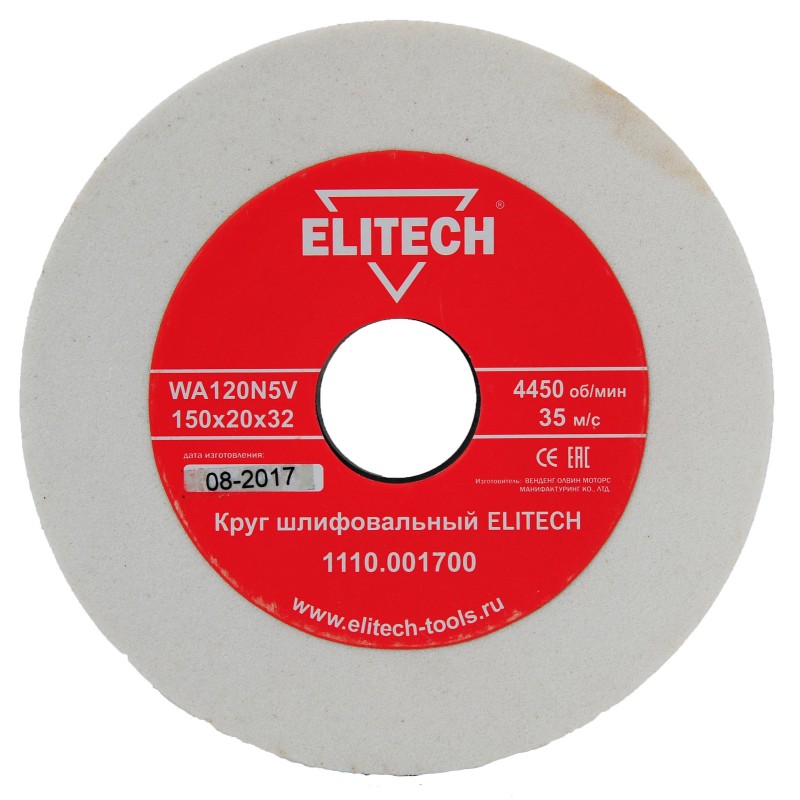 Круг шлифовальный Elitech 1110.001700