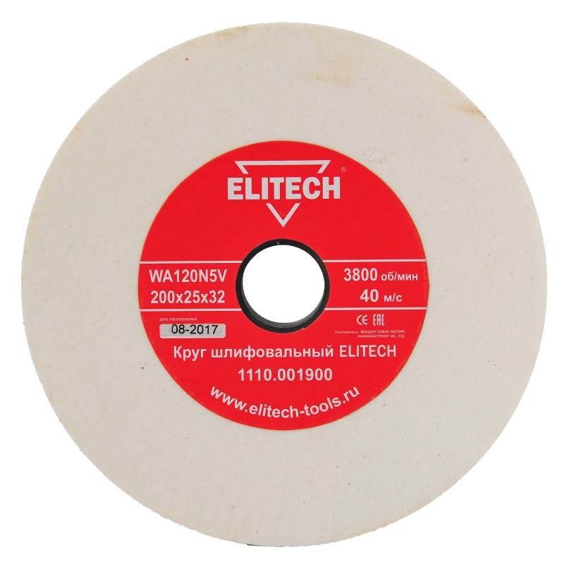 Круг шлифовальный Elitech 1110.001900