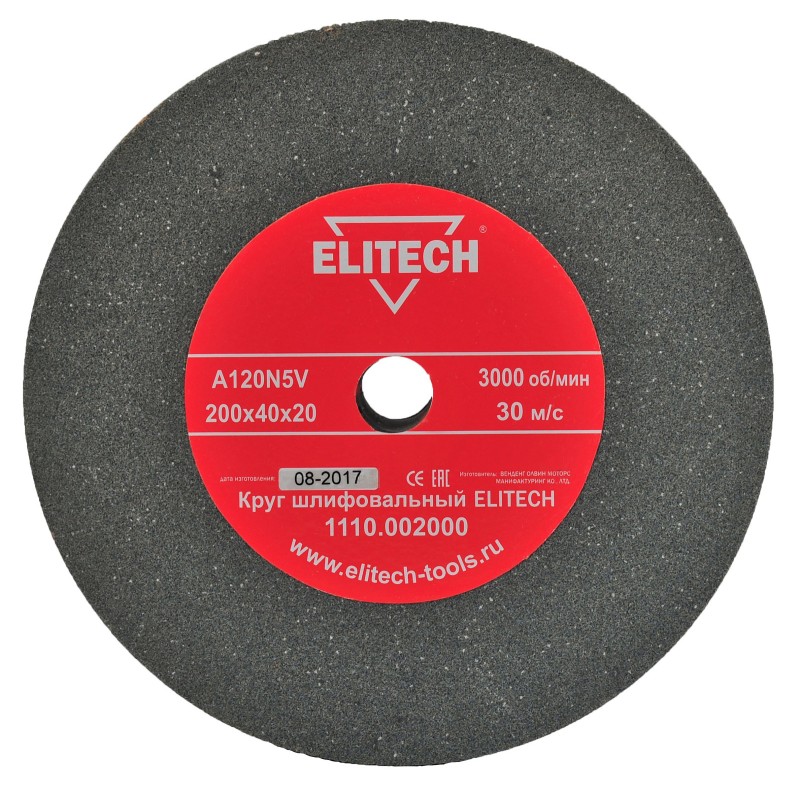 Круг шлифовальный Elitech 1110.002000