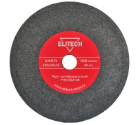Круг шлифовальный Elitech 1110.002100