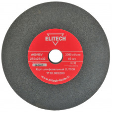Круг шлифовальный Elitech 1110.002200