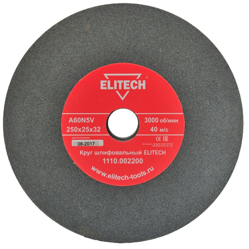 Круг шлифовальный Elitech 1110.002200