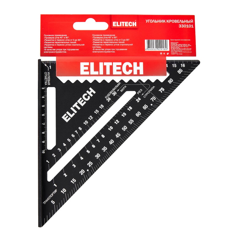 Угольник кровельный ELITECH 330101 180 мм
