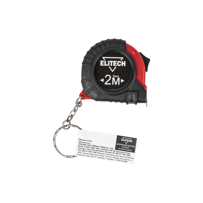 Рулетка Elitech 310203