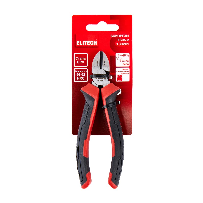 Бокорезы комбинированные ELITECH 130201 160 мм, сталь CrV