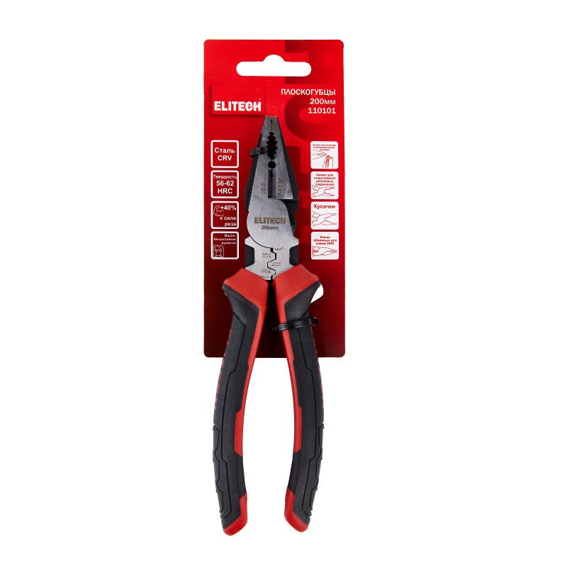 Плоскогубцы комбинированные ELITECH 110101 210 мм, сталь CrV