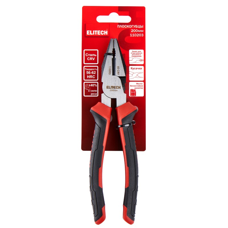 Плоскогубцы комбинированные ELITECH 110203 210 мм, сталь CrV