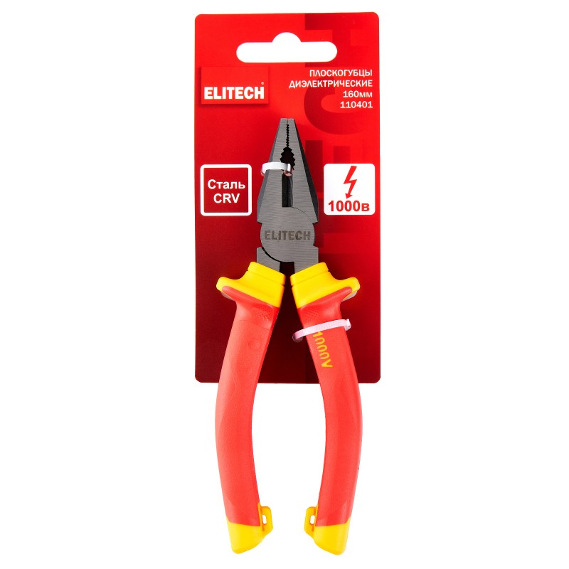 Плоскогубцы диэлектрические ELITECH 110401 160 мм, сталь CrV