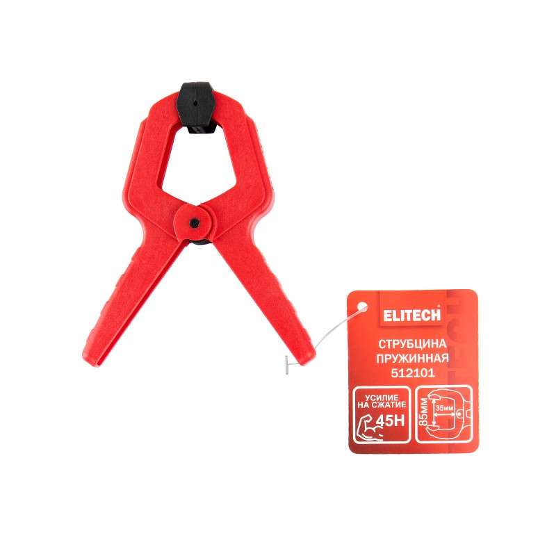 Струбцина пружинная ELITECH 512101 40х30 мм, 4,5 кг
