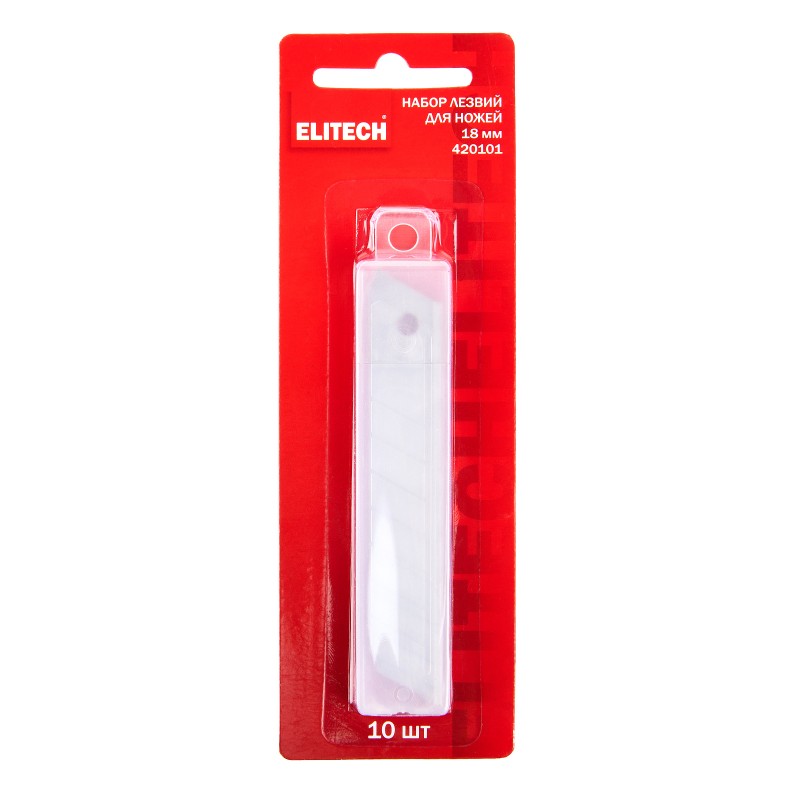 Набор лезвий ELITECH 420101 18 мм, 10 шт.