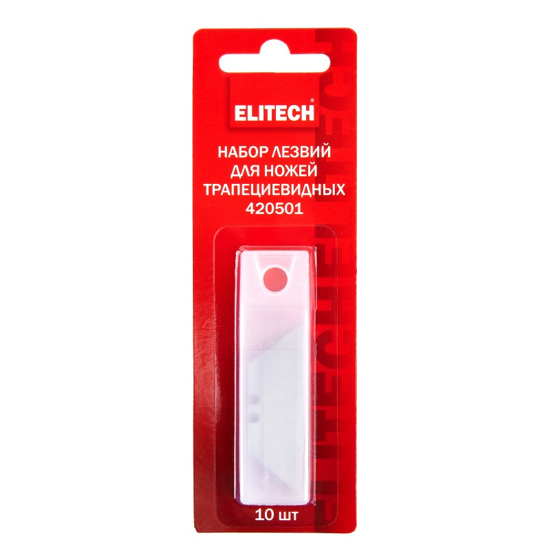 Набор лезвий трапеция ELITECH 420501 10 шт.