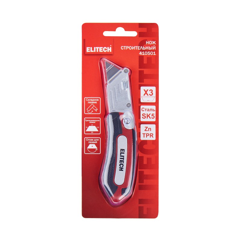 Нож строительный складной ELITECH 410501 трапеция, 3 лезвия