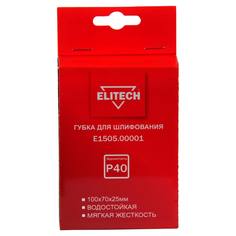 Губка для шлифования 100х70х25 P40 мягкая Elitech E1505.00001