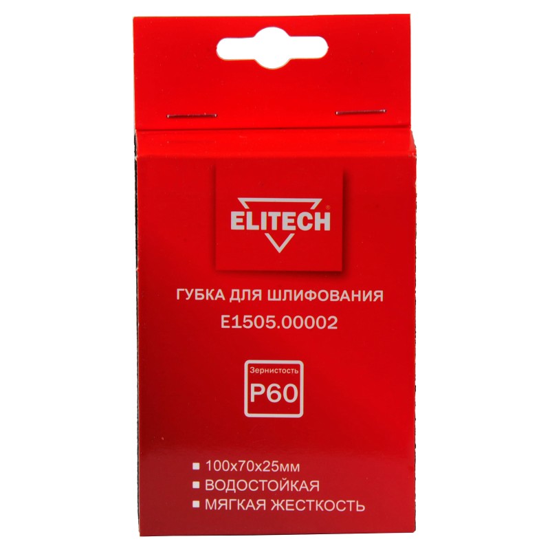 Губка для шлифования 100х70х25 P60 мягкая Elitech E1505.00002