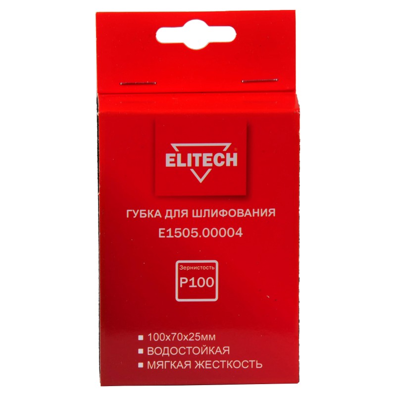 Губка для шлифования 100х70х25 P100 мягкая Elitech E1505.00004