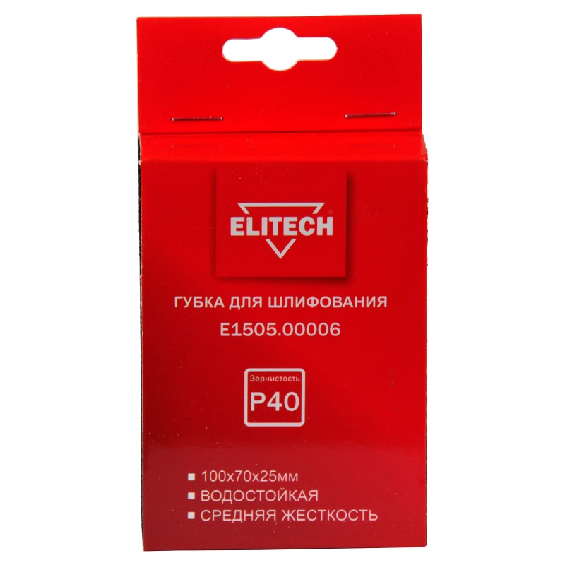 Губка для шлифования 100х70х25 P40 средняя Elitech E1505.00006