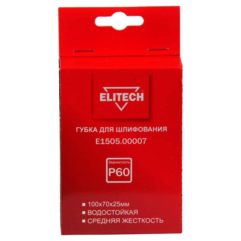 Губка для шлифования 100х70х25 P60 средняя Elitech E1505.00007