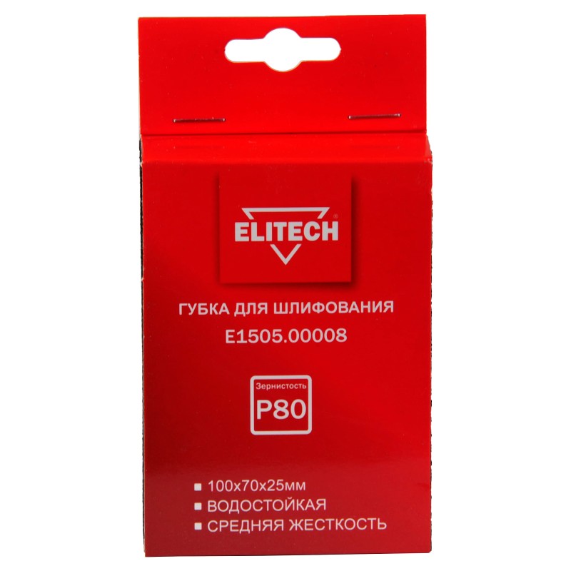 Губка для шлифования 100х70х25 P80 средняя Elitech E1505.00008
