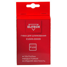 Губка для шлифования 100х70х25 P100 средняя Elitech E1505.00009