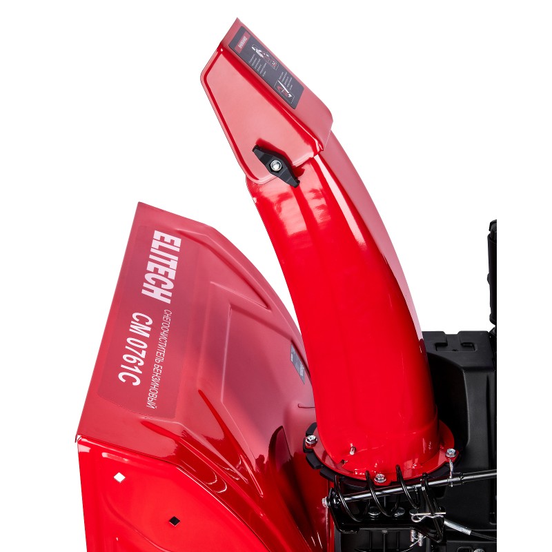 Снегоуборочная машина Elitech СМ 0761С (E1609.025.00)