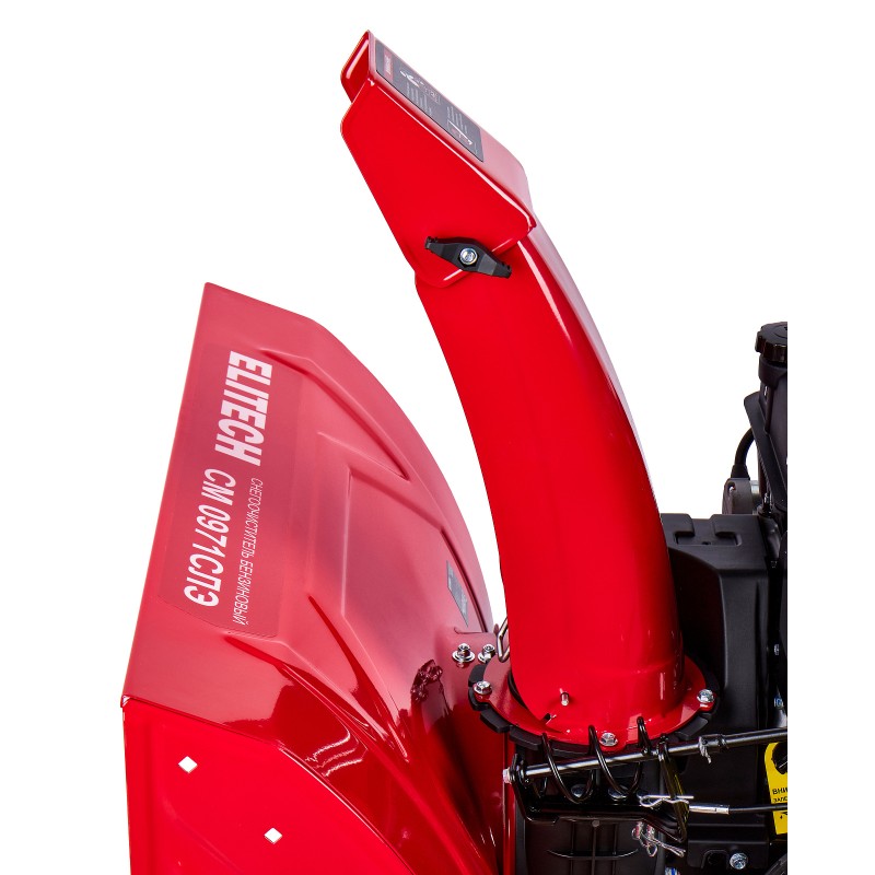 Снегоуборочная машина Elitech СМ 0971СЛЭ (E1609.027.00)