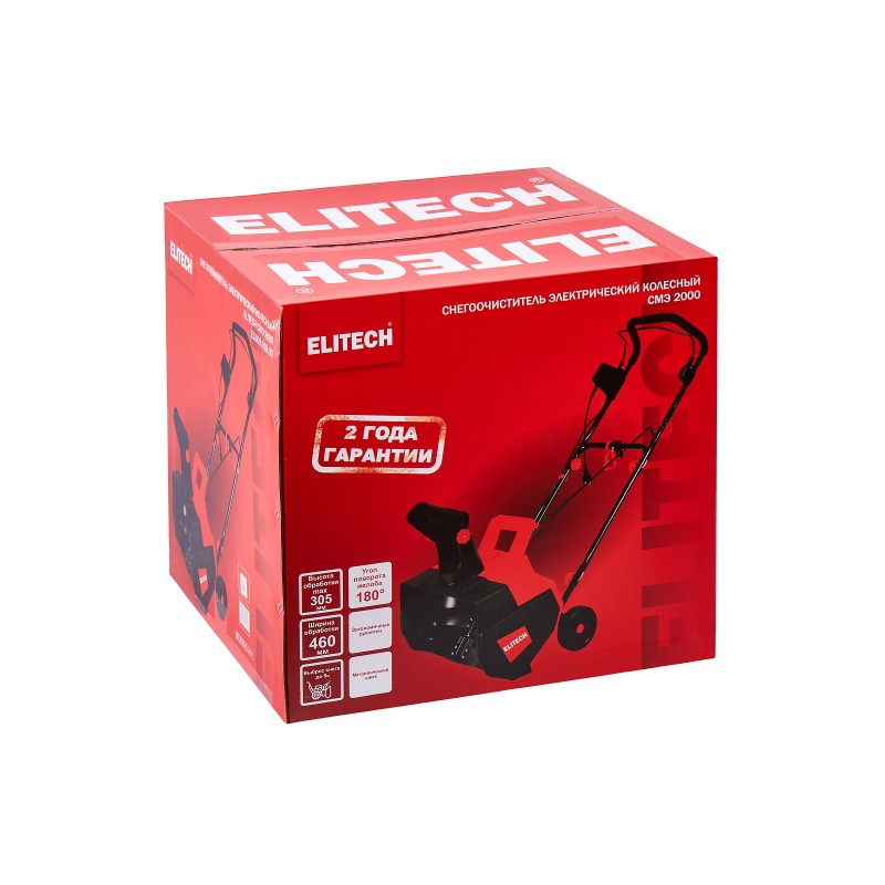 Электрический снегоуборщик Elitech СМЭ 2000 (E1609.018.00)
