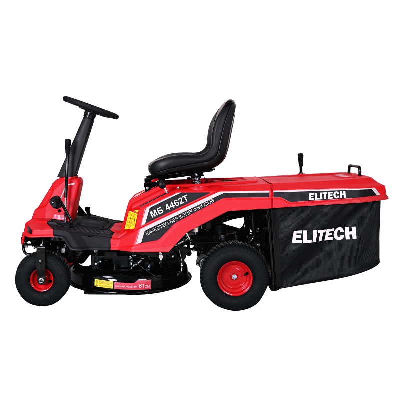 Бензиновая газонокосилка с сиденьем Elitech МБ 4462Т(E1610.006.00)