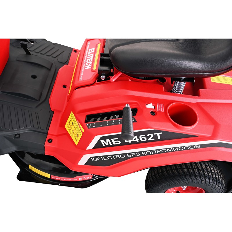 Бензиновая газонокосилка с сиденьем Elitech МБ 4462Т(E1610.006.00)