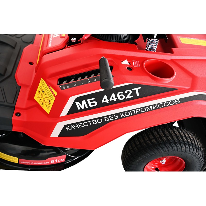 Бензиновая газонокосилка с сиденьем Elitech МБ 4462Т(E1610.006.00)