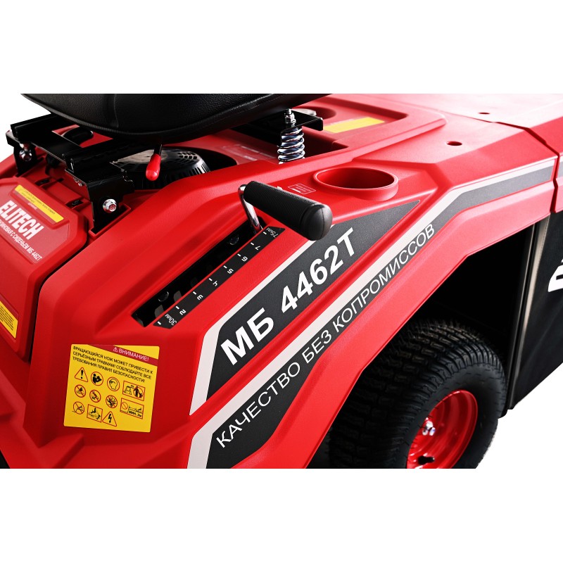 Бензиновая газонокосилка с сиденьем Elitech МБ 4462Т(E1610.006.00)