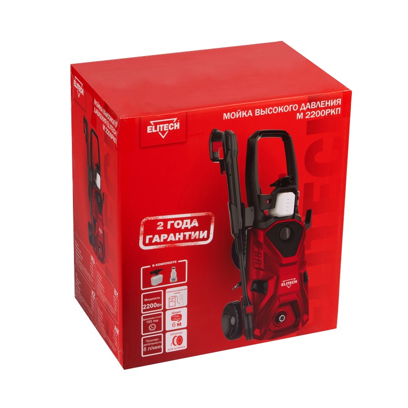 Мойка высокого давления ELITECH М 2200РКП
