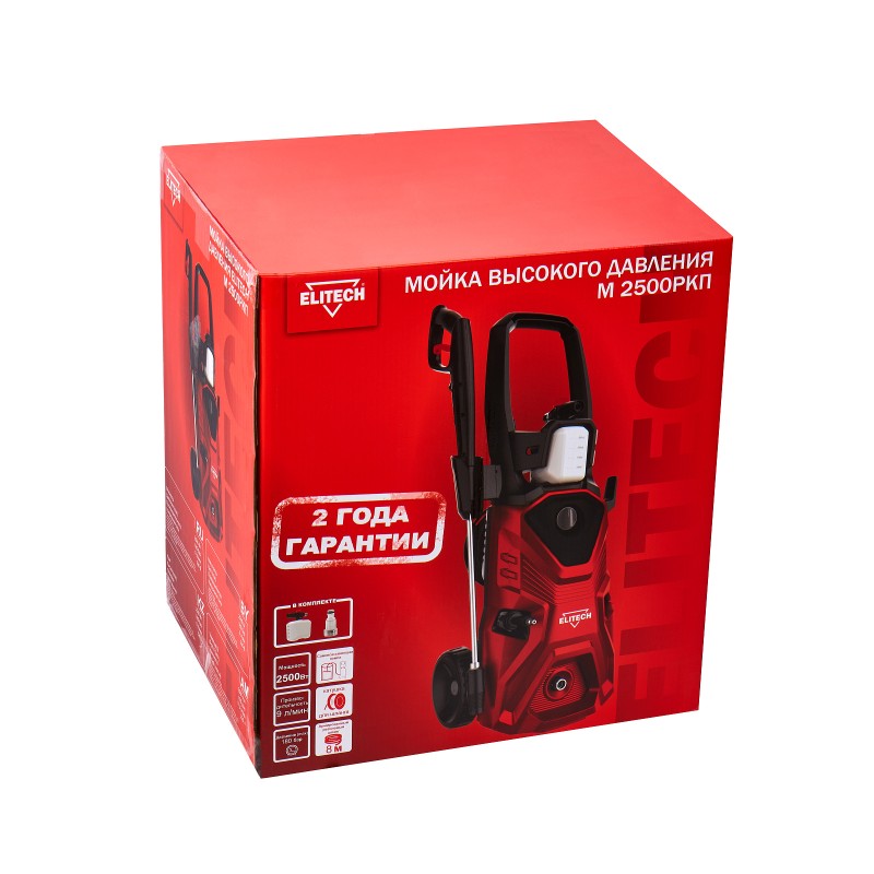 Мойка высокого давления ELITECH М 2500РКП