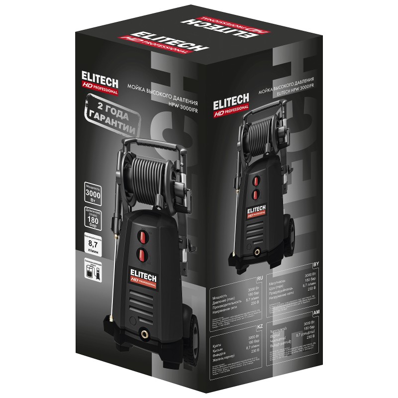 Мойка высокого давления ELITECH HPW 2500
