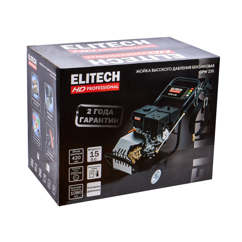 Мойка высокого давления ELITECH GPW 250