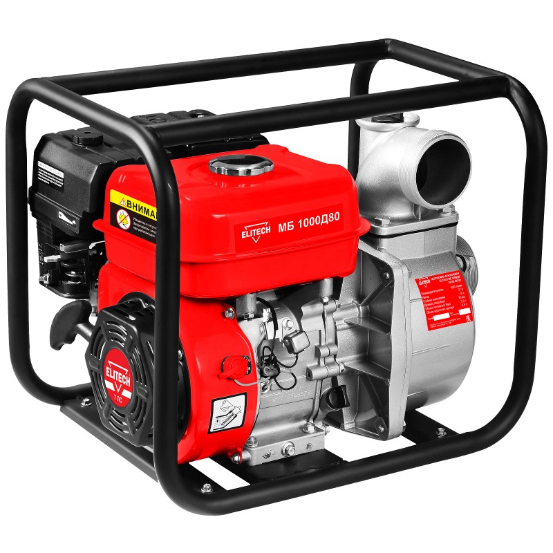 Бензиновая мотопомпа Elitech МБ 1000 Д 80 (E0105.002.00)