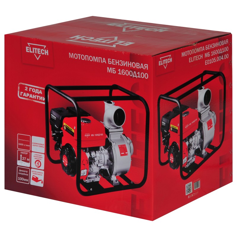 Бензиновая мотопомпа Elitech МБ 1600 Д 100 (E0105.004.00)