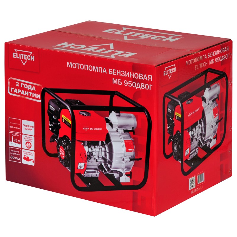 Бензиновая мотопомпа Elitech МБ 950 Д 80 Г