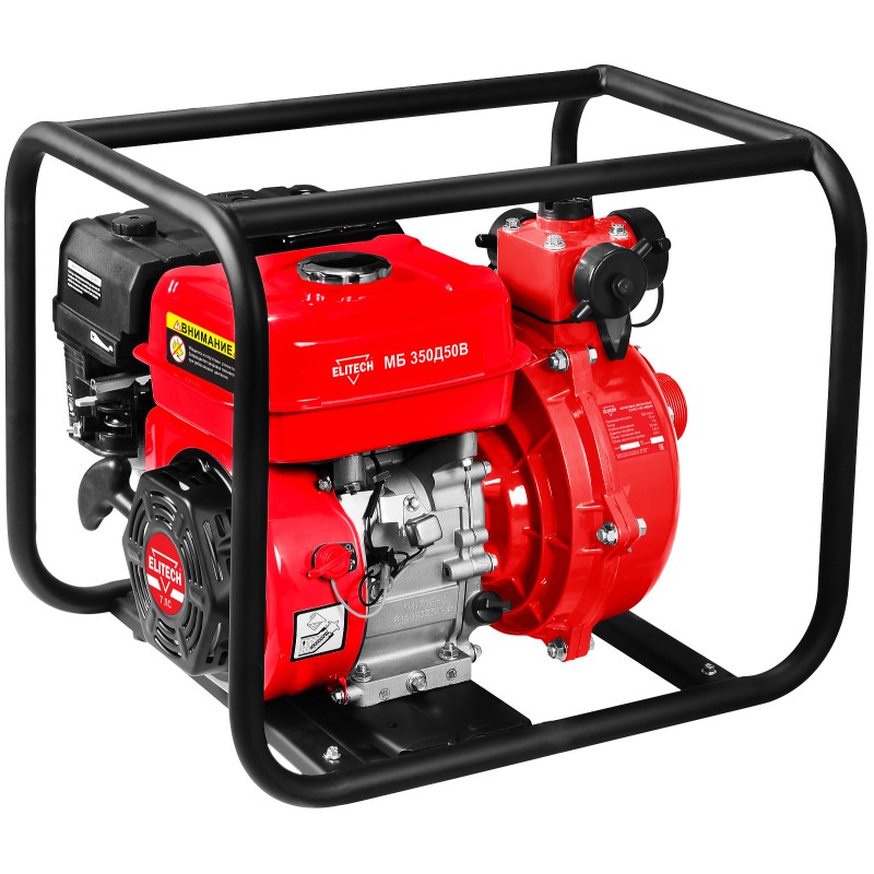 Бензиновая мотопомпа Elitech МБ 350 Д 50 В