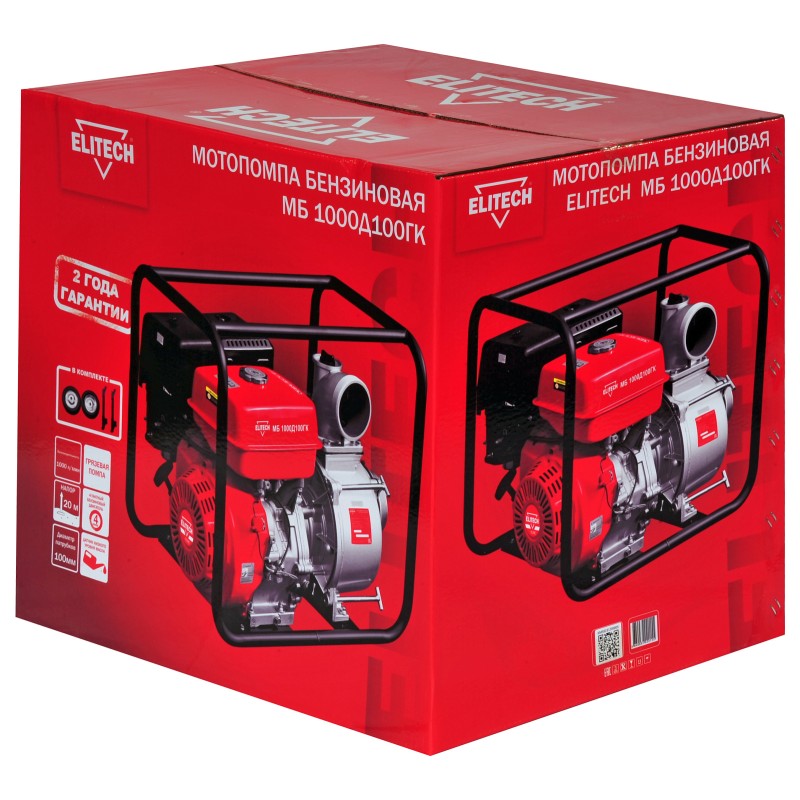 Бензиновая мотопомпа Elitech МБ 1000 Д 100 ГК