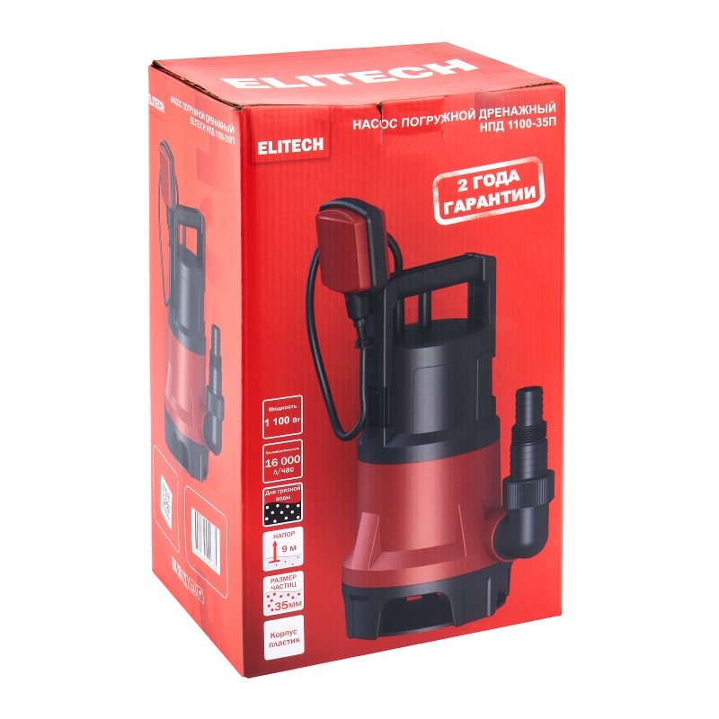 Погружной дренажный насос Elitech НПД 1100-35П