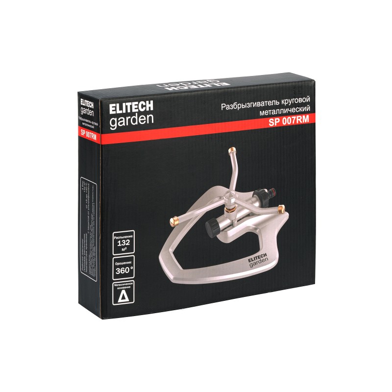 Разбрызгиватель круговой металлический ELITECH Garden SP 007RM