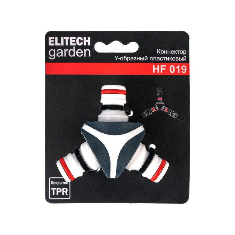 Коннектор Y-образный ELITECH Garden HF 019