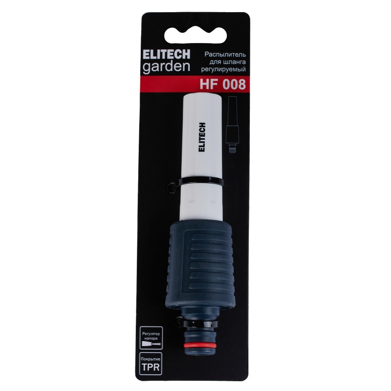 Распылитель для шланга ELITECH Garden HF 008