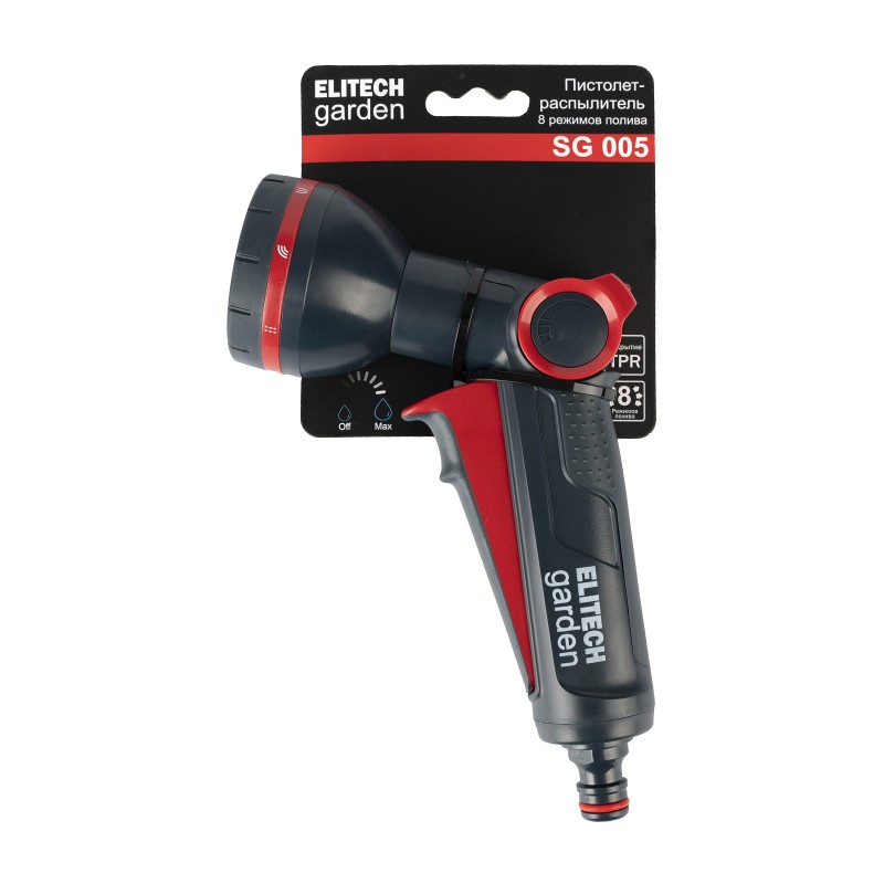 Пистолет-распылитель 8 режимов полива ELITECH Garden SG 005